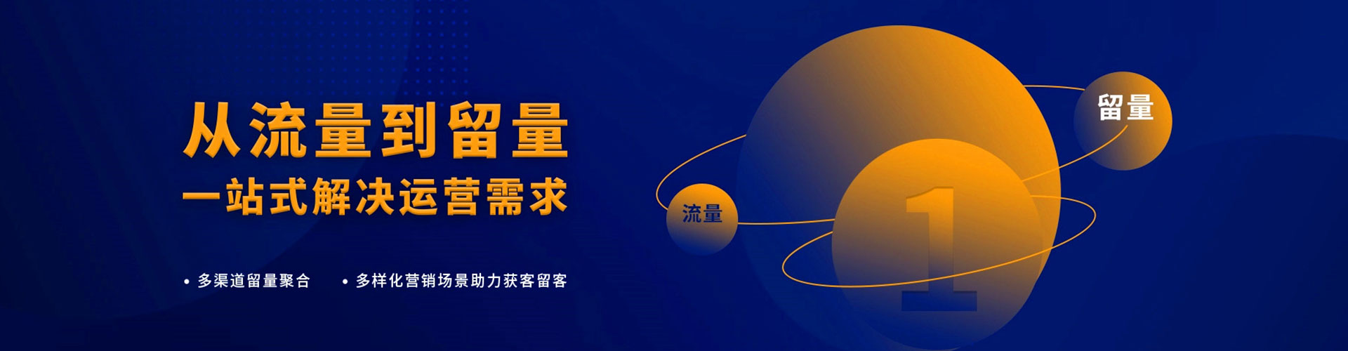 高青百度推广运营
