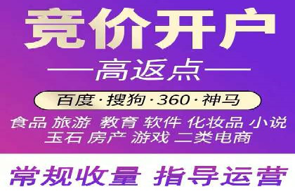 百度推广价格全解析：看这些企业如何成功投入