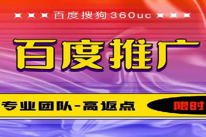 竞价推广开户成功案例分享